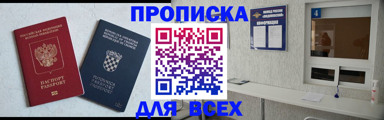 временная регистрация госуслуги в Горнозаводске