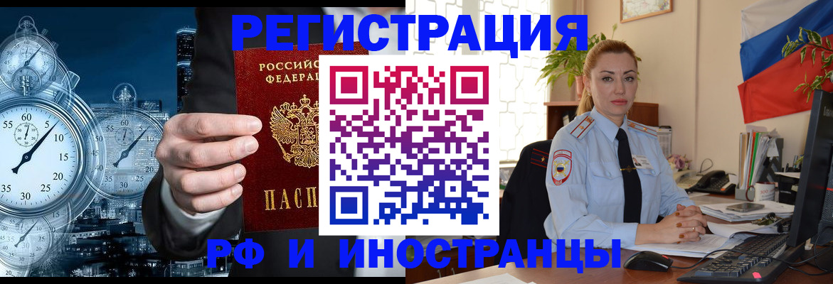 пропишу в квартире в Горнозаводске